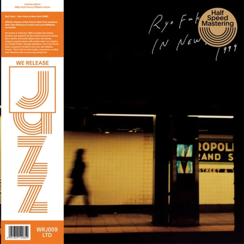Ryo Fukui - Ryo Fukui in New York LP