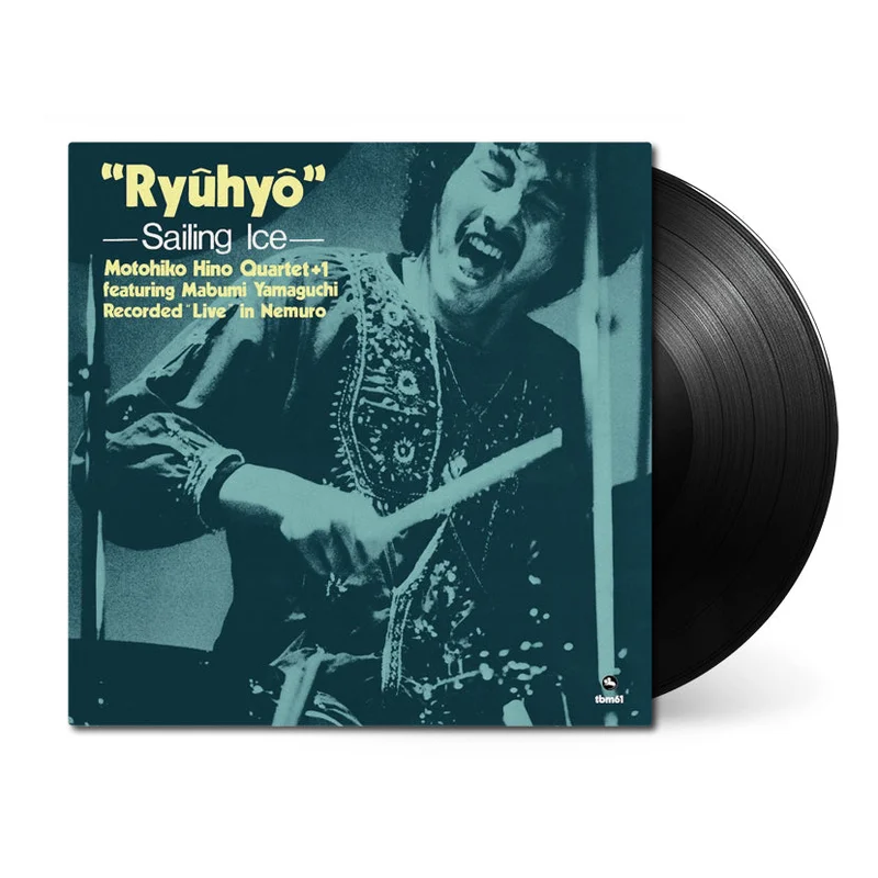 "Ryuhyo" - Sailing Ice