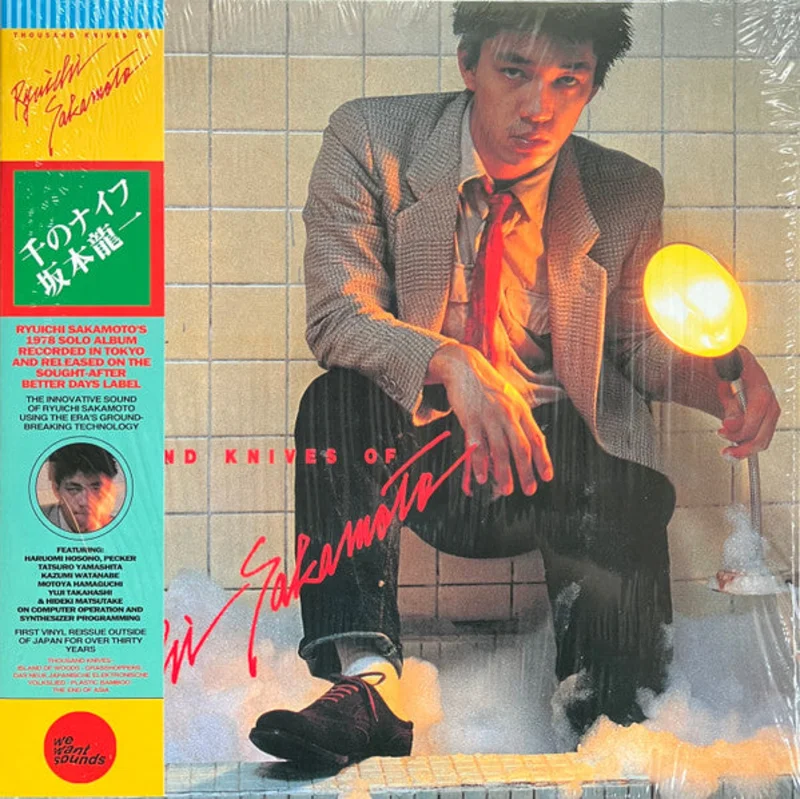 Ryuichi Sakamoto = * - Thousand Knives Of = (Vinyl)