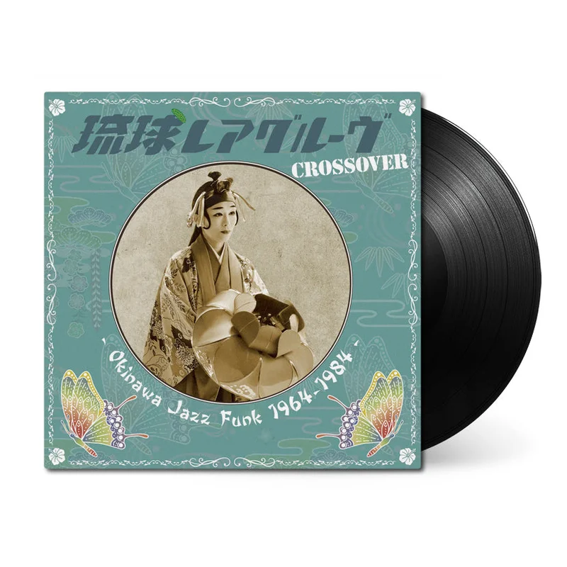 Ryukyu Rare Groove Crossover - Okinawa Jazz Funk 1964-1984