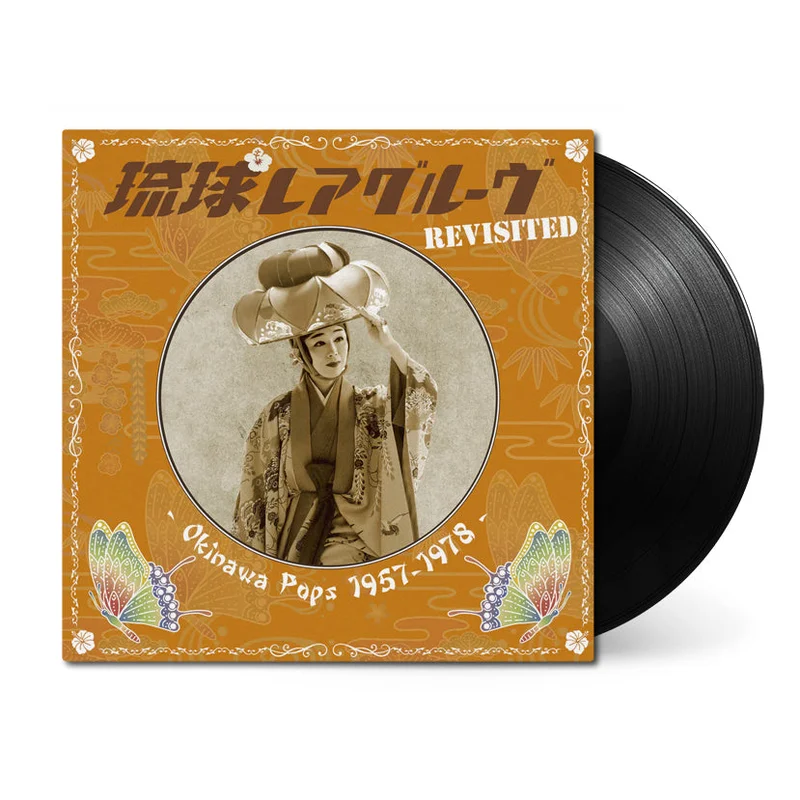 Ryukyu Rare Groove Revisited - Okinawa Pops 1957-1978