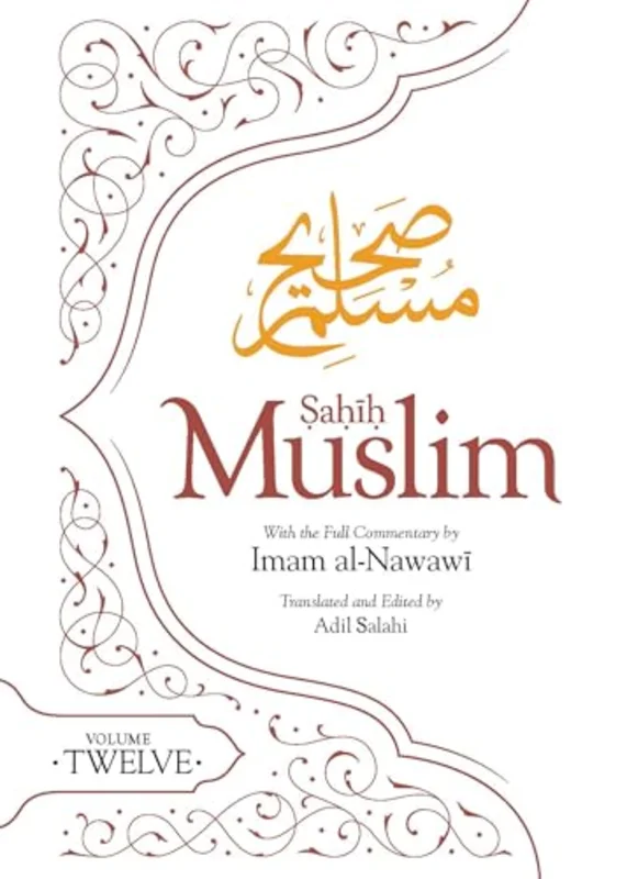 Sahih Muslim (Volume 12) : With the Full Commentary by Imam Nawawi