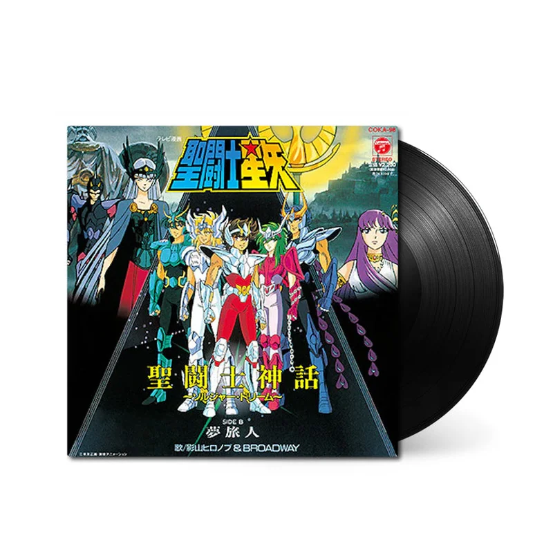SAINT SEIYA: Sentoshi Shinwa Soldier DreamYume Tabibito [7"]