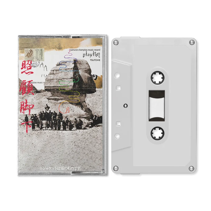 Samurai Champloo Music Record: Playlist [Tape]