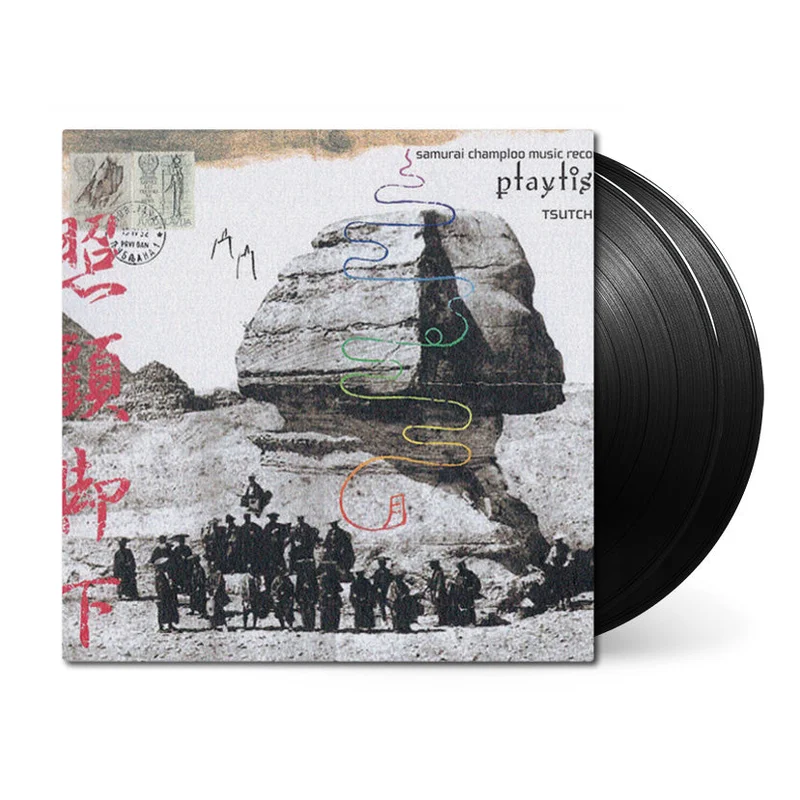 Samurai Champloo Music Record: Playlist