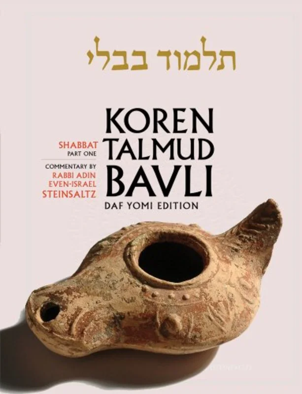 Shabbat , Daf Yomi : Pt. 1