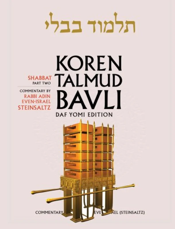 Shabbat, Daf Yomi : Pt. 2