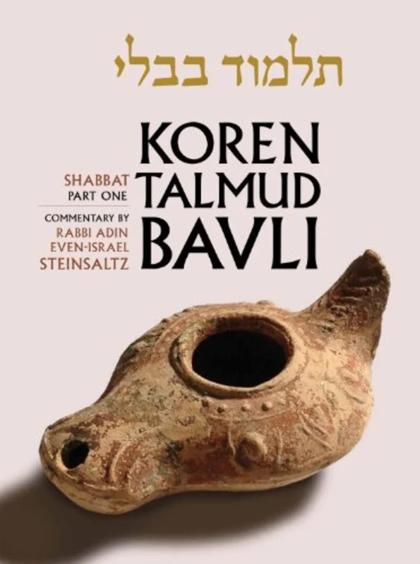 Shabbat : Pt. 1