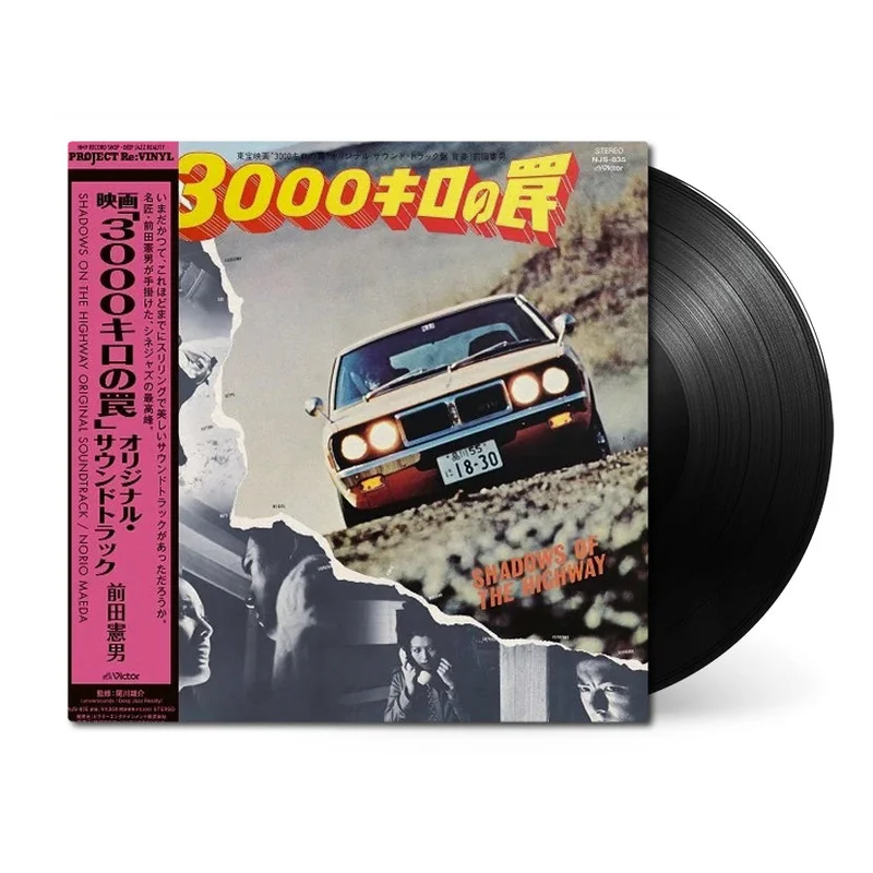 Shadow of the Highway (Original Soundtrack)