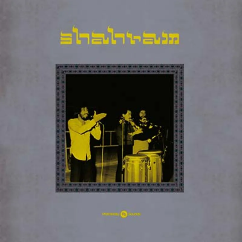 Shahram - Shahram LP