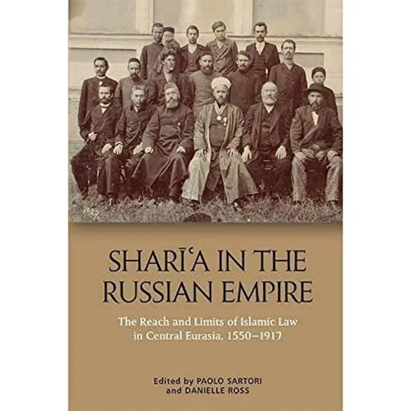 Shari?a in the Russian Empire : The Reach and Limits of Islamic Law in Central Eurasia, 1550-1917
