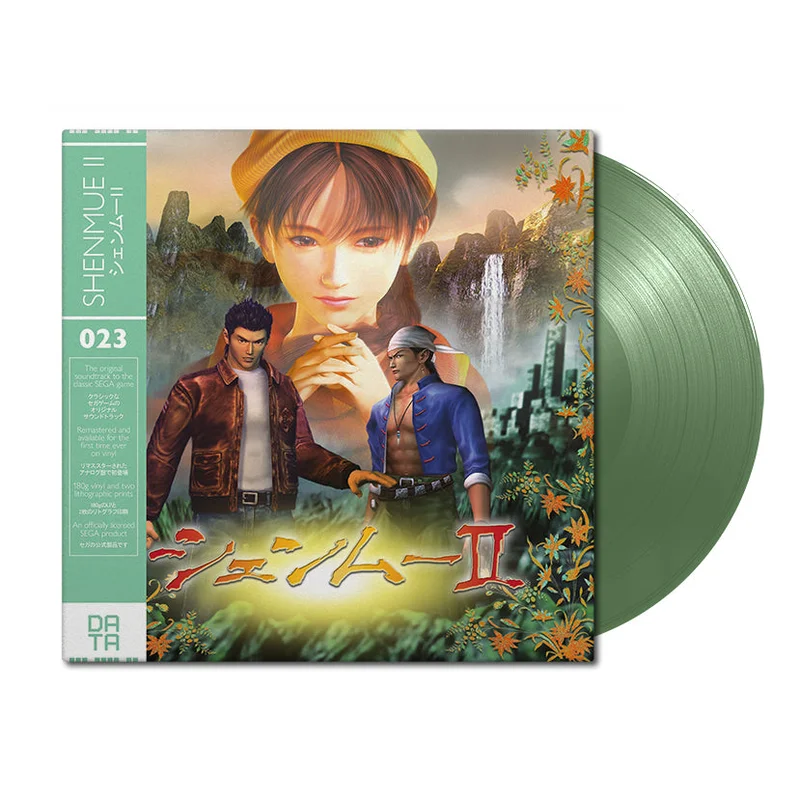 Shenmue II (Original Soundtrack)