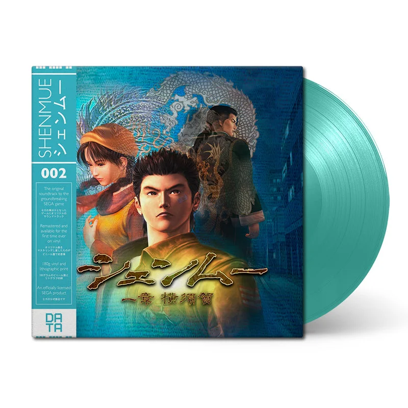 Shenmue (Original Soundtrack)