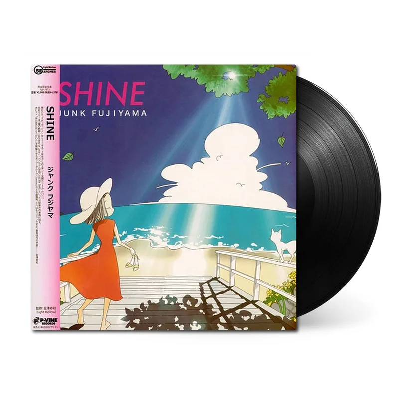 Shine