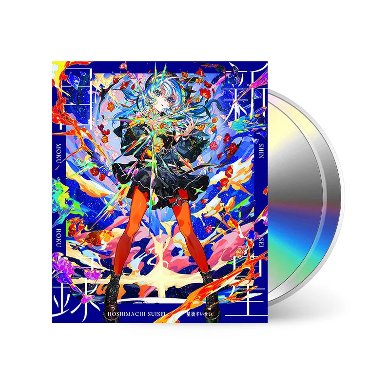 Shinsei Mokuroku [CD]