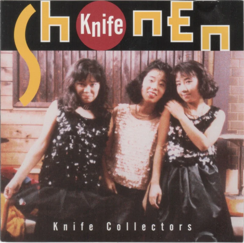 Shonen Knife - Knife Collectors (CD)