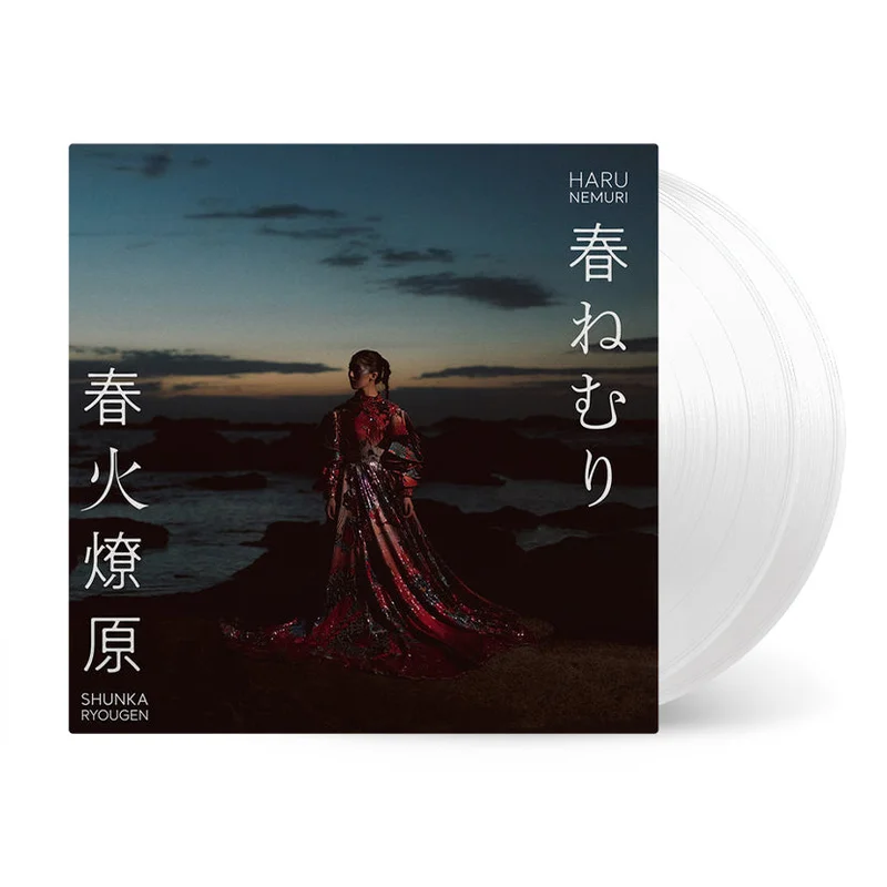 Shunka Ryougen