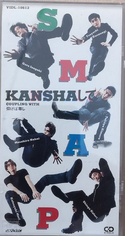 SMAP - Kansha (CD)