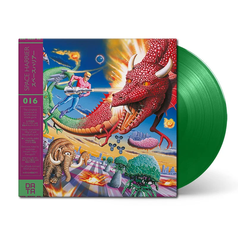 Space Harrier (Original Soundtrack)