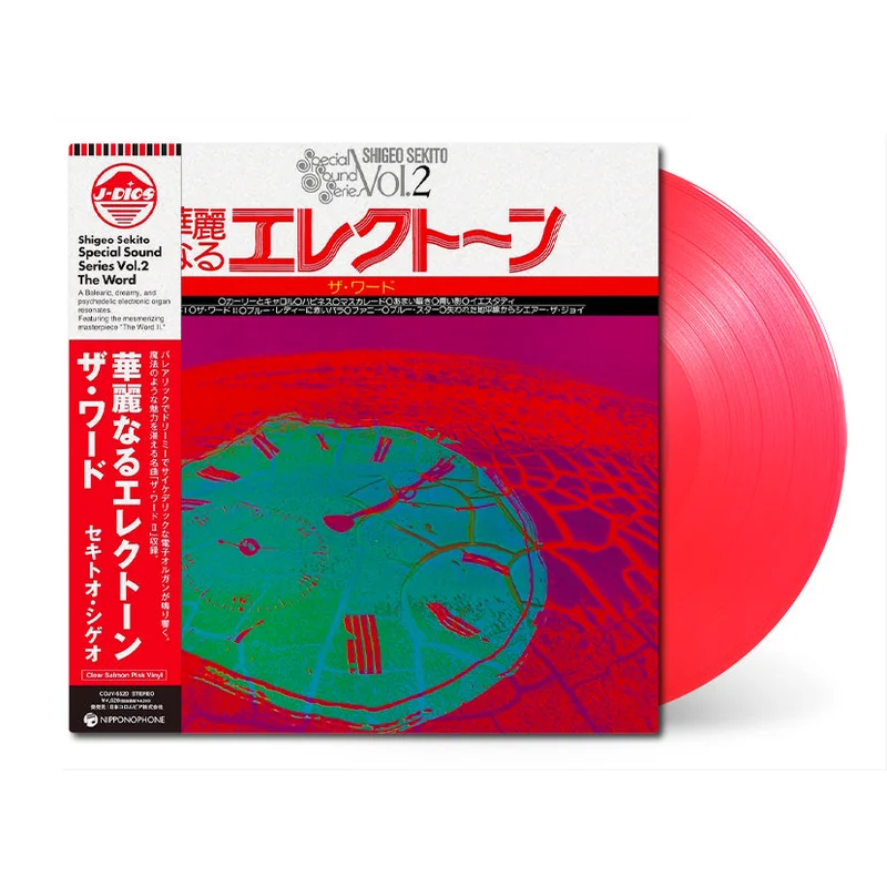 Special Sound Series Vol.2 (The World)
