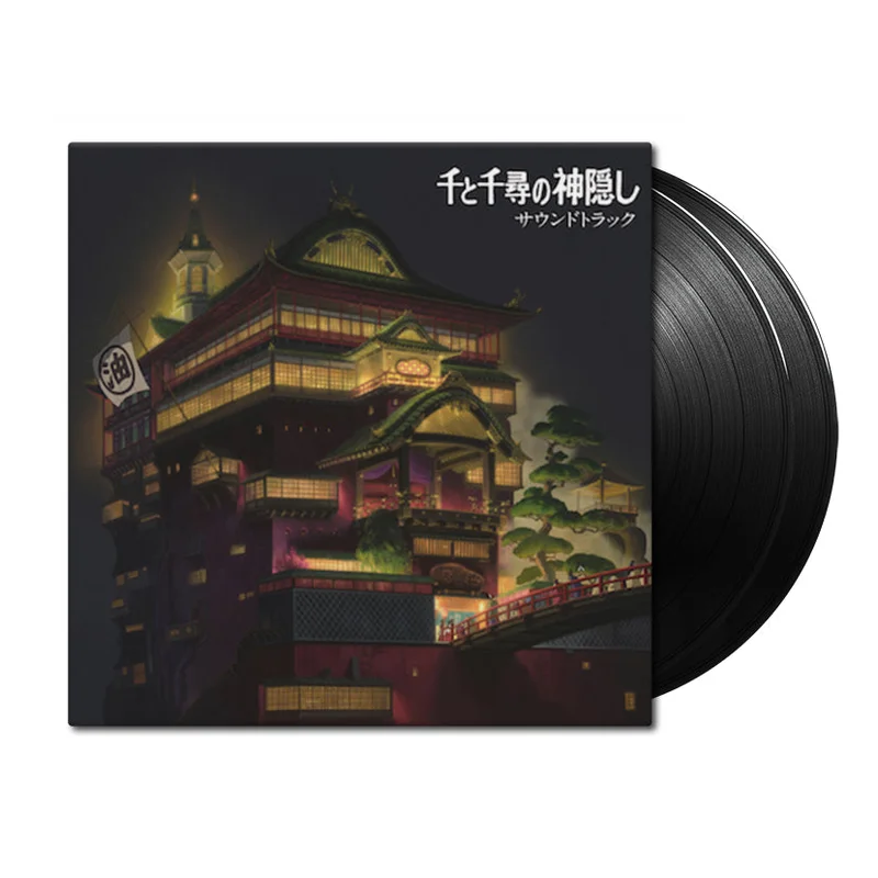 Spirited Away (Original Soundtrack)