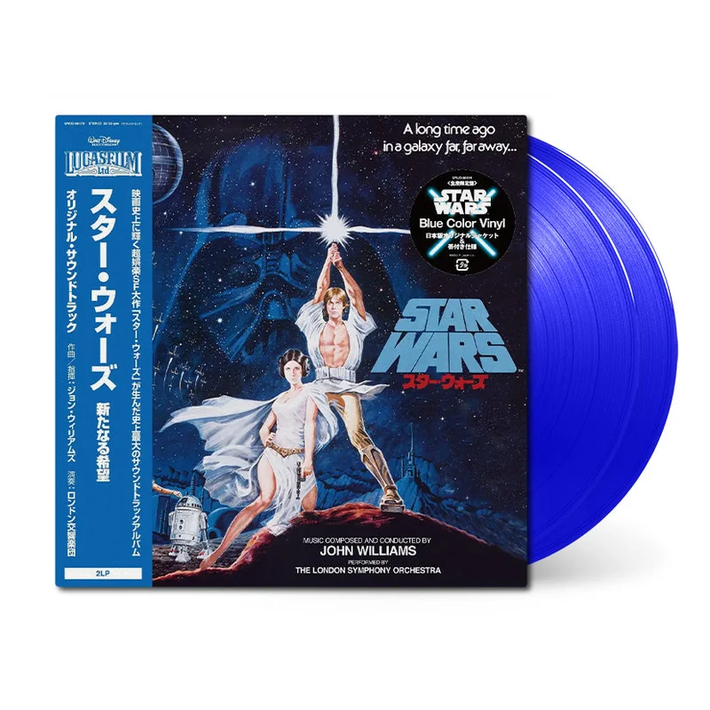 Star Wars: A New Hope (Original Soundtrack)