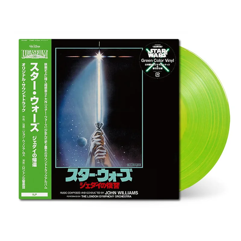 Star Wars: Return Of The Jedi (Original Soundtrack)