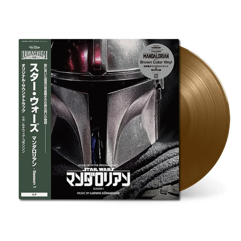 Star Wars: The Mandalorian - Season 1 (Original Soundtrack)