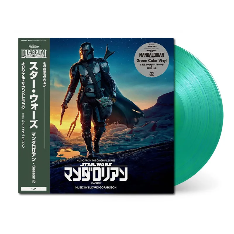Star Wars: The Mandalorian - Season 2 (Original Soundtrack)