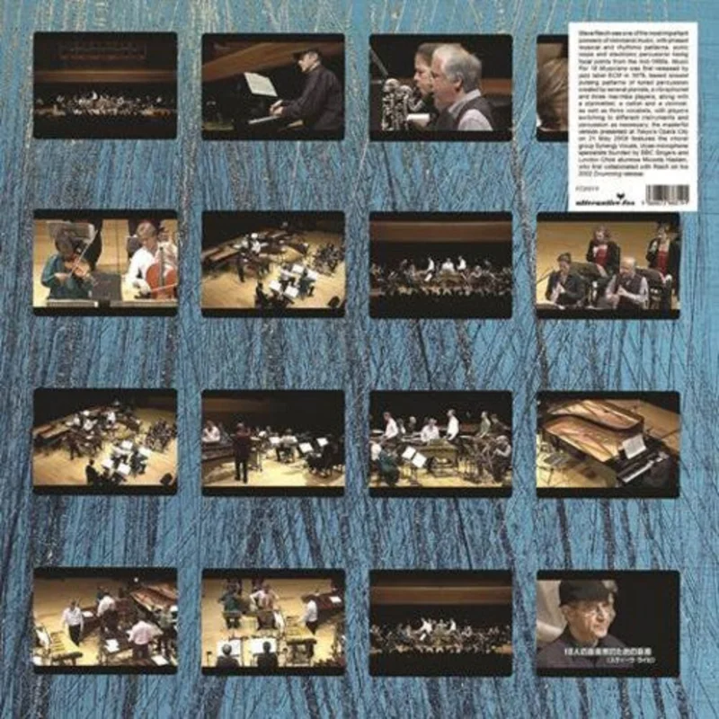 Steve Reich - Tokyo Opera City LP