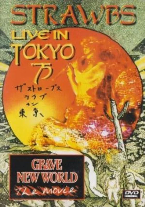 Strawbs - Live In Tokyo 75 / Grave New World The Movie (DVD)