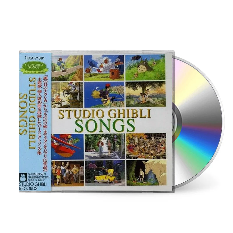 Studio Ghibli Songs [CD]