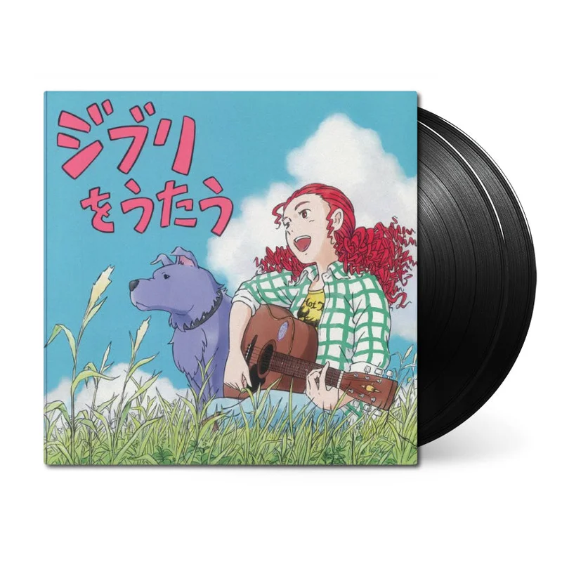 Studio Ghibli Tribute Album: Ghibli Wo Utau