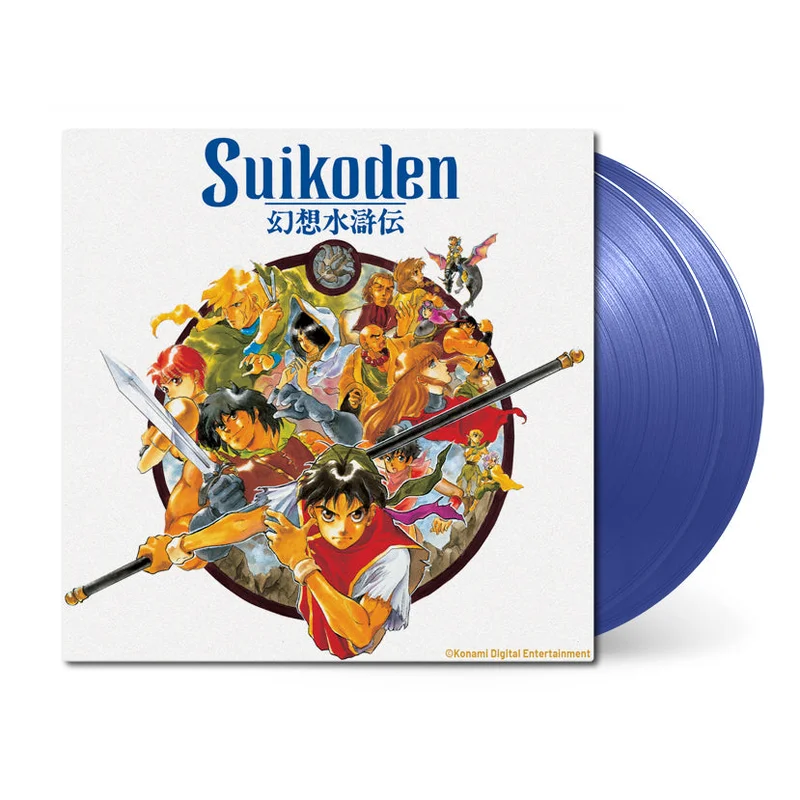 Suikoden (Original Soundtrack)