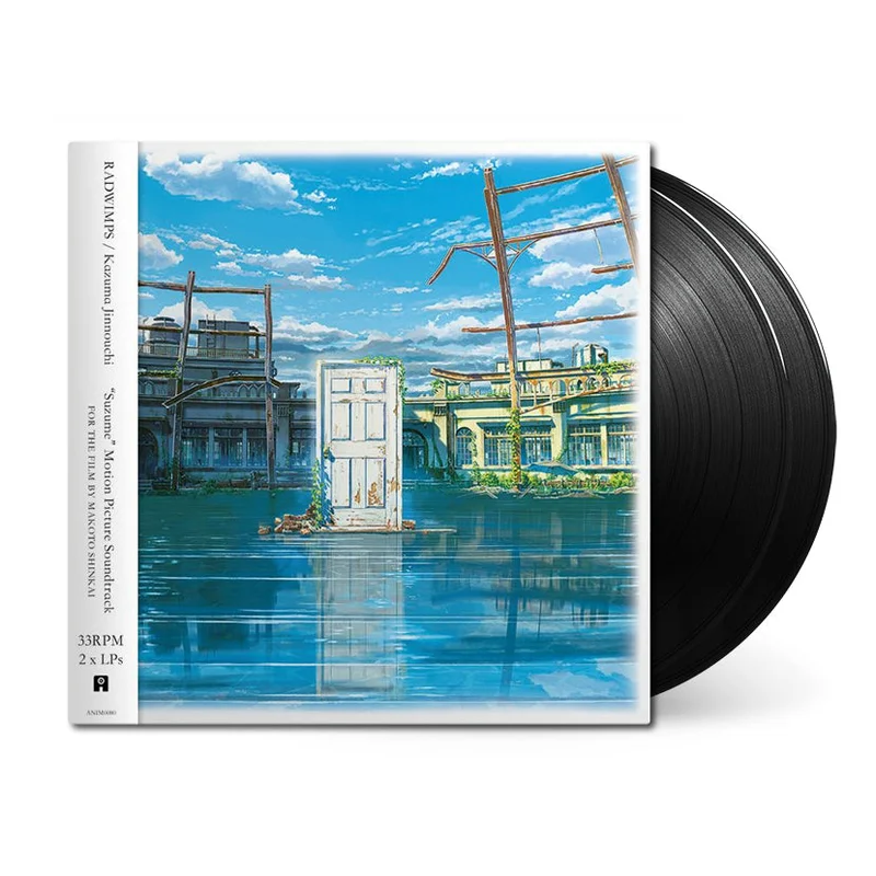 Suzume (Original Soundtrack)