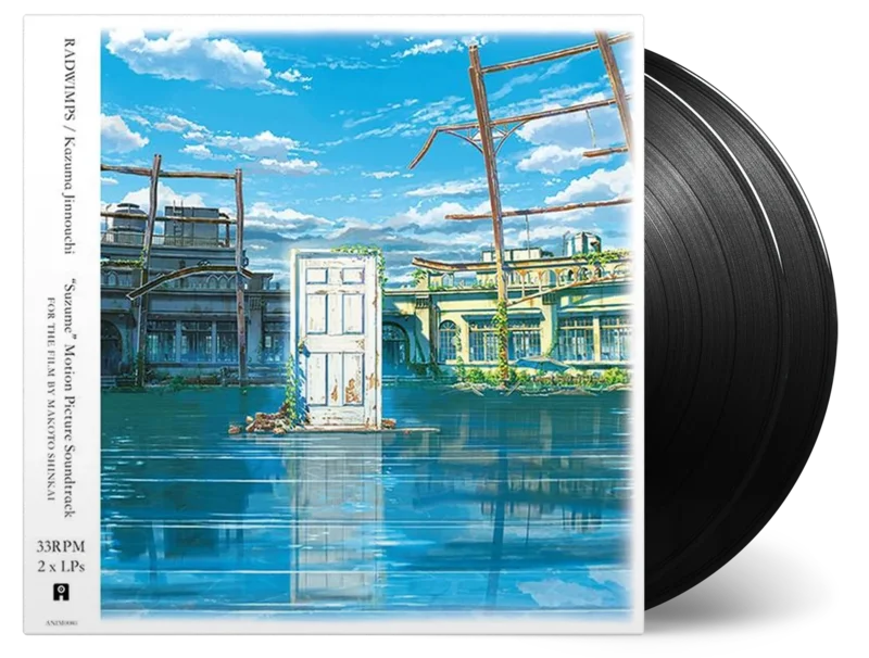 Suzume - Vinyl Soundtrack