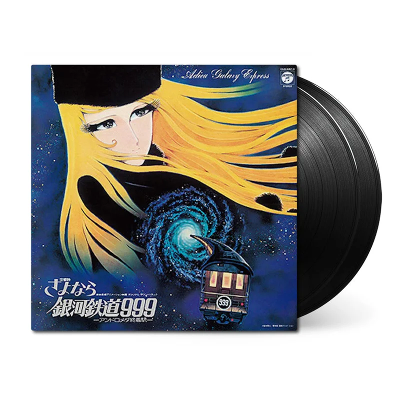 Symphonic Poem Adieu Galaxy Express 999: Andromeda Terminal Station