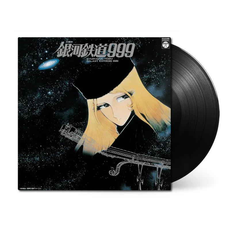 SYMPHONIC POEM GALAXY EXPRESS 999