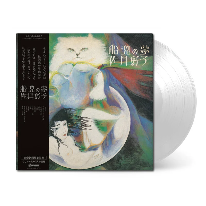 Taiji no Yume ()