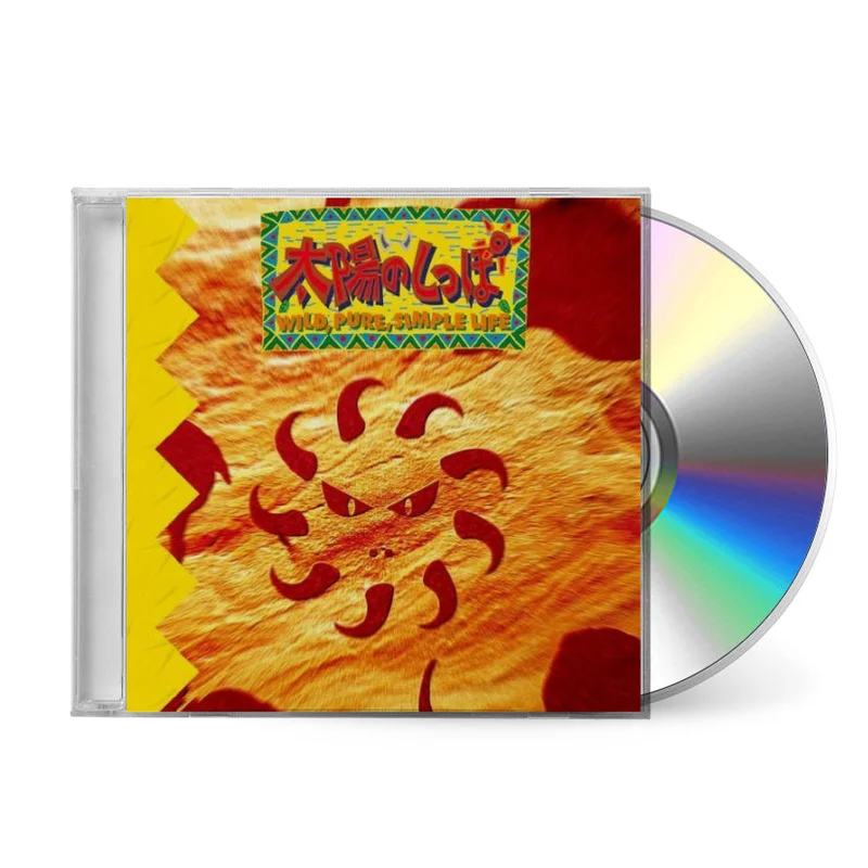 Tail Of The Sun (Original Soundtrack) [CD]