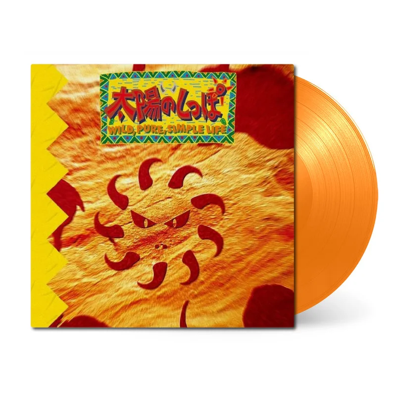 Tail Of The Sun (Original Soundtrack)