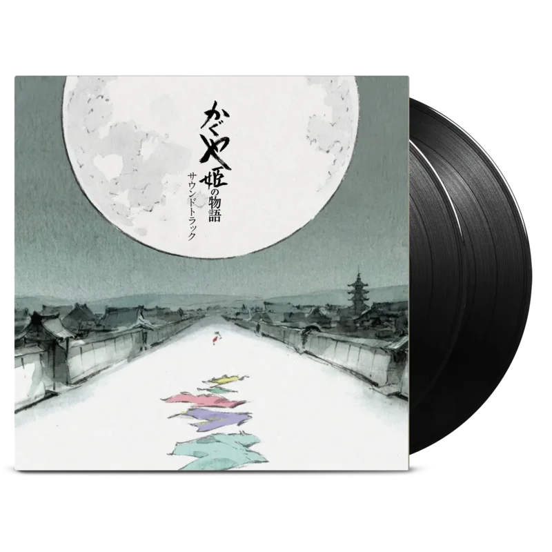 Tale Of The Princess Kaguya - Vinyl Soundtrack