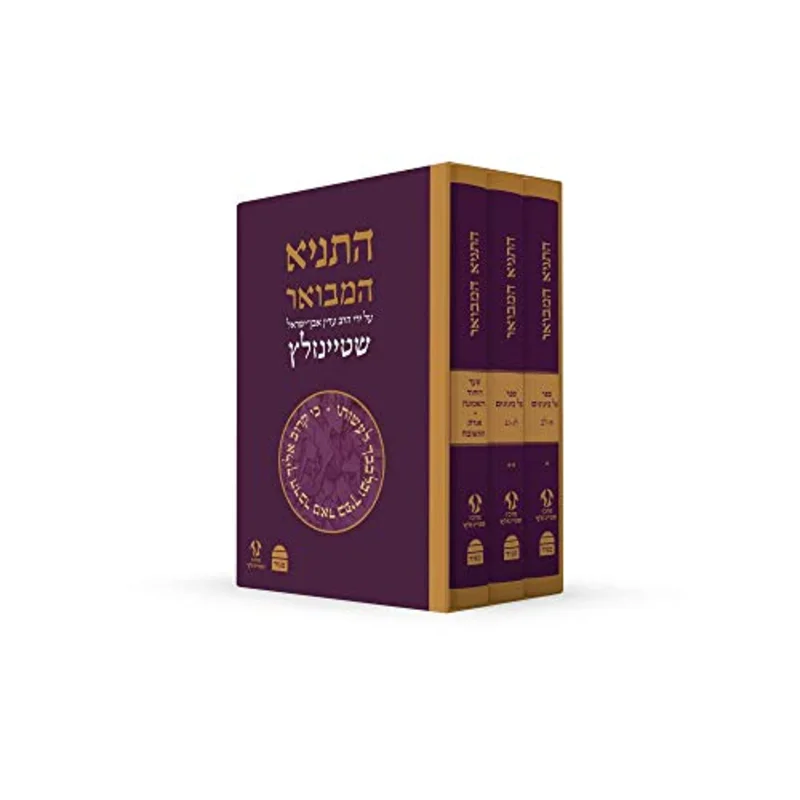 TANYA 3 VOLUME SET
