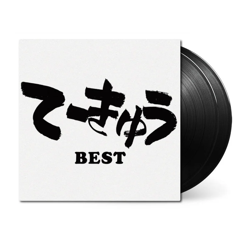 Teekyu BEST (Original Soundtrack)