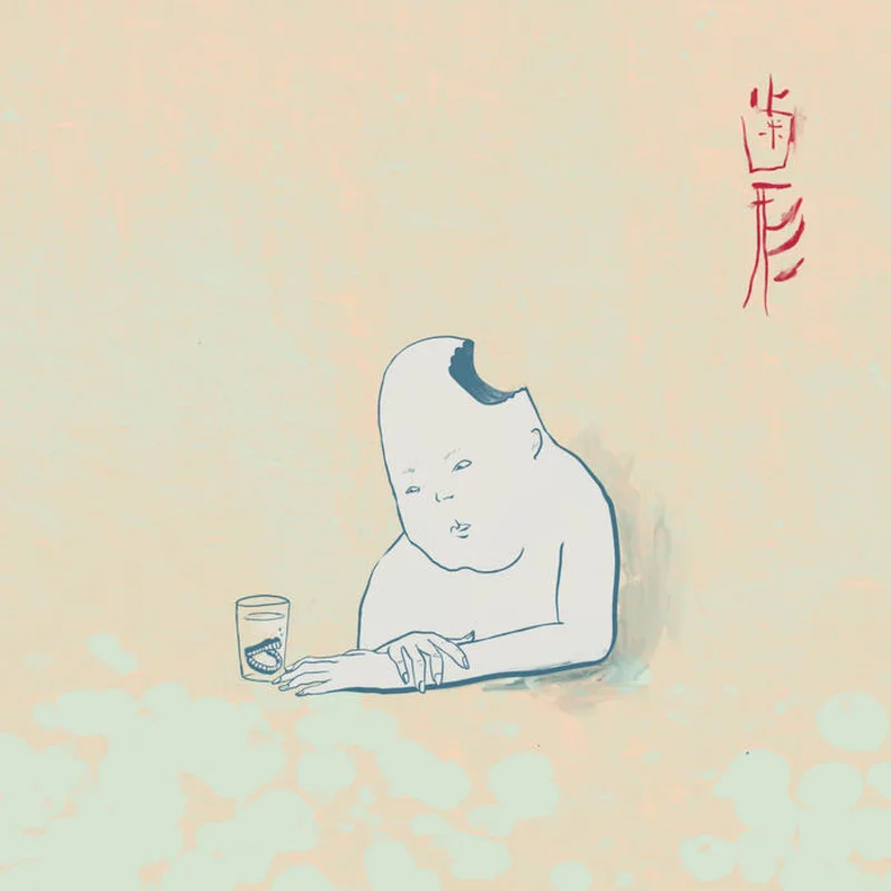 TEKE::TEKE - Hagata LP