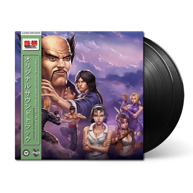 Tekken 2 (Original Soundtrack)