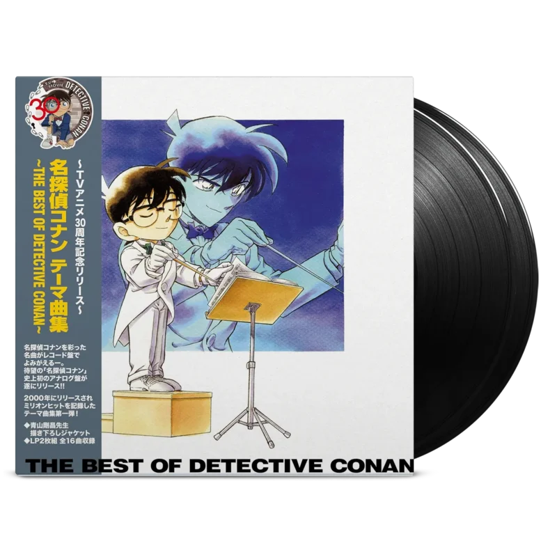 The Best of Detective Conan - Vinyl Soundtrack