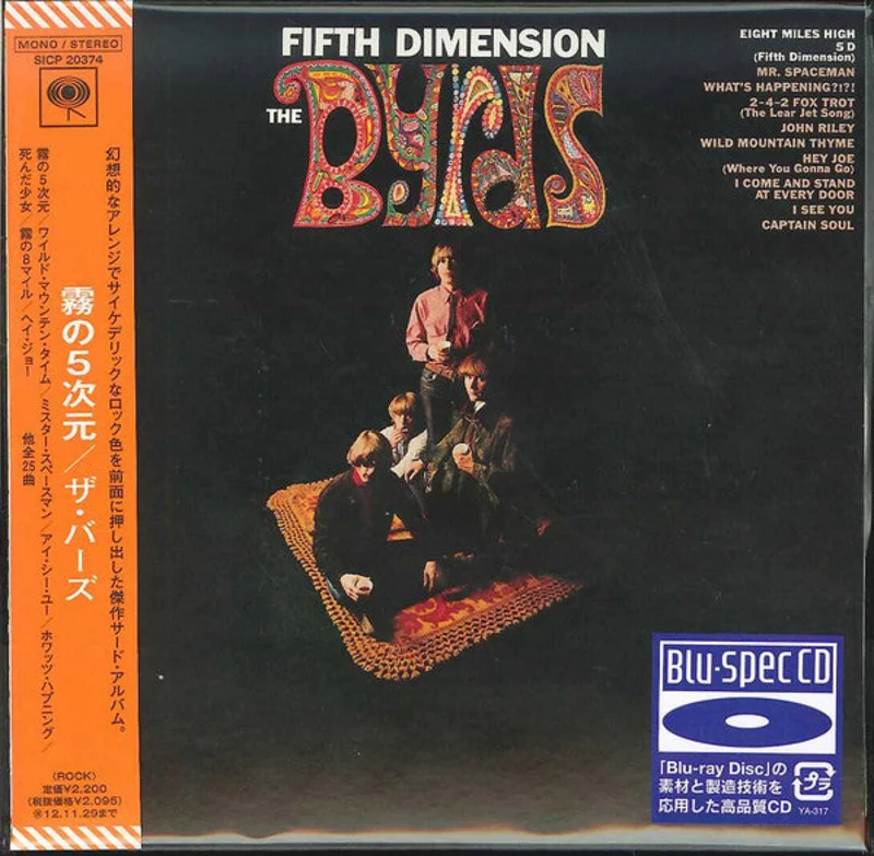 The Byrds - Fifth Dimension (CD)