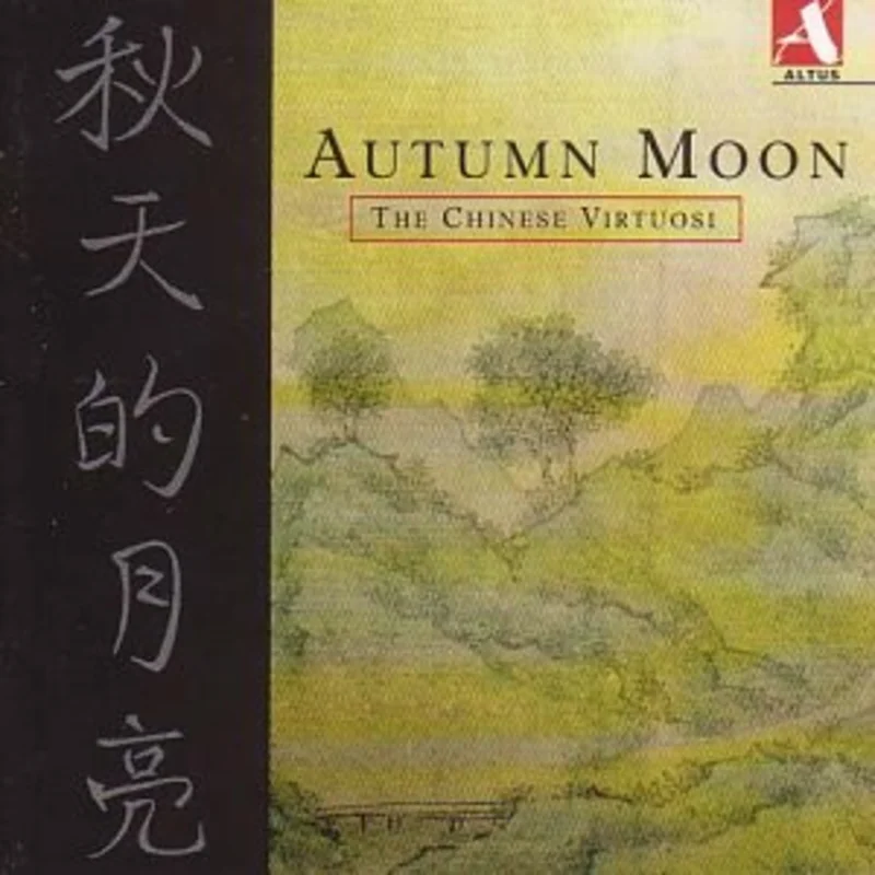 The Chinese Virtuosi - Autumn Moon - Chinese Classical Instrumental Solos [CD]