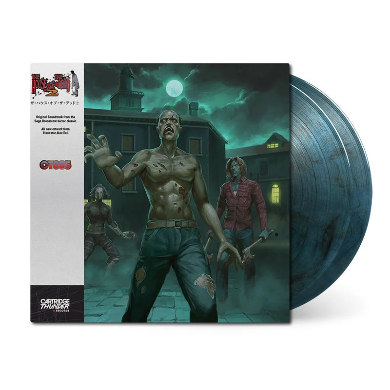 The House of the Dead 2 (Original Soundtrack)